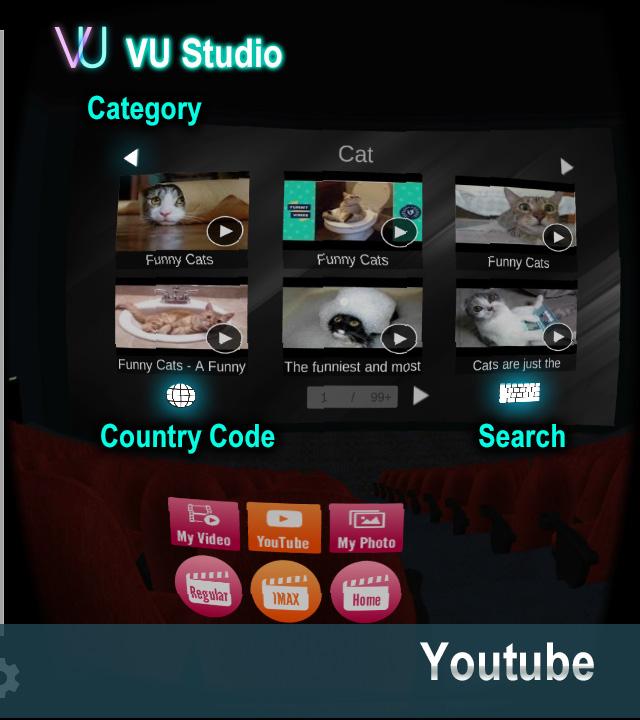 VU cinema screenshot